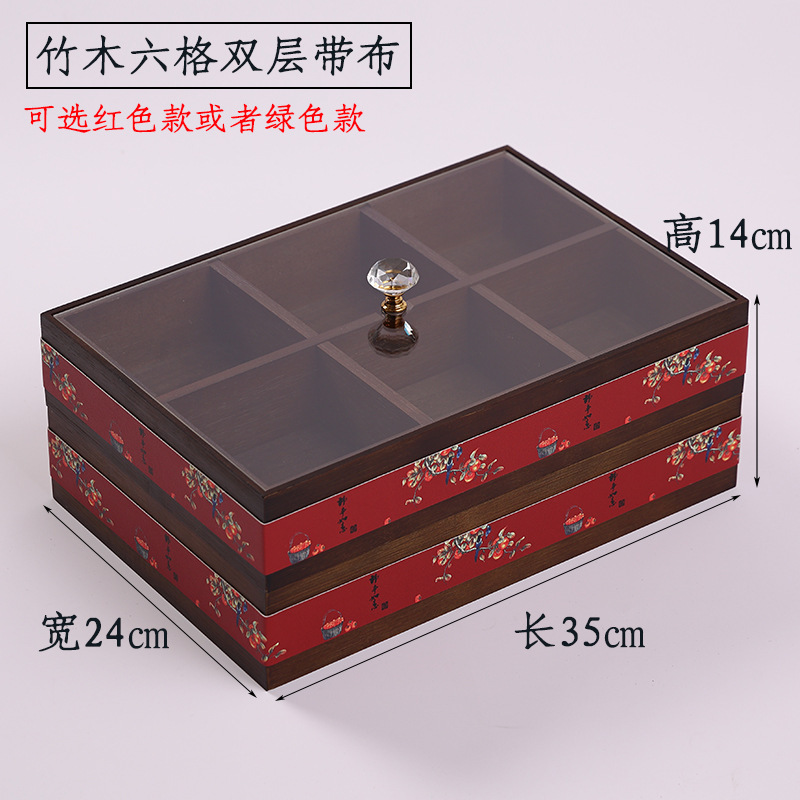 新しい中国式のキャンディーの箱の家庭用の間食の収納箱の客間のお茶のいくつかのお菓子は皿の4格の竹の木の乾燥している果物の箱を並べます。|undefined