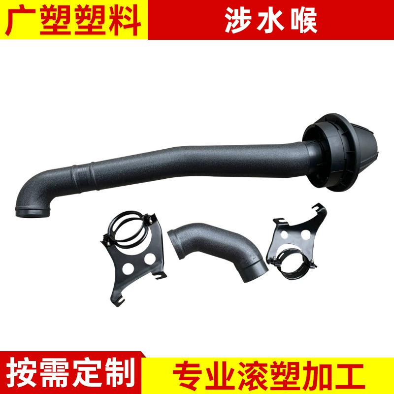 Подходит для болотного шланга Toyota Koster, автомобильный водяной шланг Toyota, внедорожная модификация, болотное устройство, вращательное формование