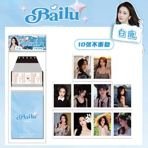 白鹿明星小卡可撕拉相片应援礼包20+明星IP文具装饰收藏自印