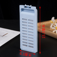 塑料龟壳过滤网 洗衣机配件除毛器 清洁过滤网袋 洗衣机过滤网