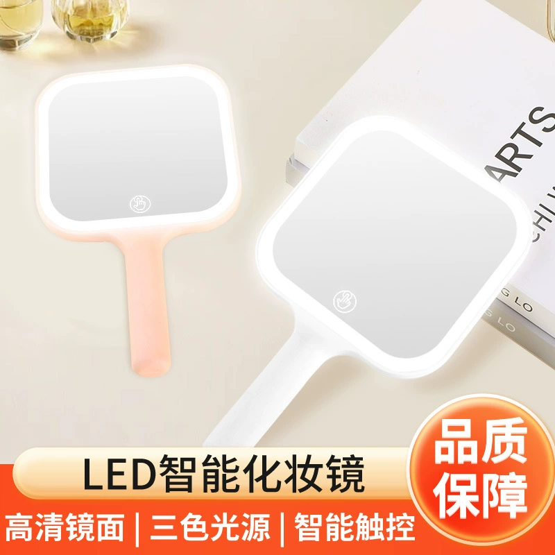 Светодиодное зеркало для макияжа с подсветкой, портативное зеркало для макияжа для коррекции макияжа на ходу, портативное косметическое зеркало для дома и общежития.