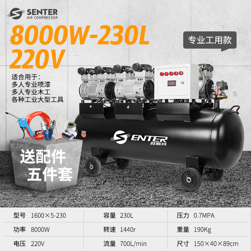 Compresor de aire Shengste industrial 220v carpintería pulverización bomba de aire pequeño compresor de aire sin aceite bajo image 25