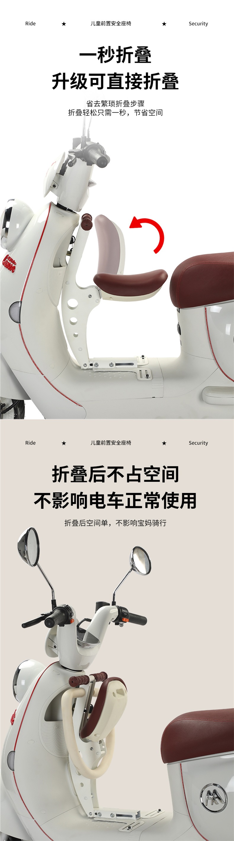Suitable for Emma Luna Battery Car Kids Seat Foldableable Electric Car Baby Safety Seat Front Cotton