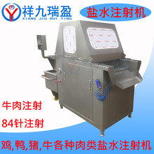 ȫ�Ԅ��}ˮע��C �i��ѩ���u���}ˮע��C�u���u��ţ����ӹ�