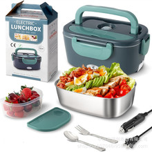 跨境电热饭盒保温加热饭盒车载便携式可插充电便当盒家用礼品