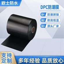 DPC����Ĥ ���R�d�羳��ˮĤ �l���gԡ����ԡĤ���������ƏS��