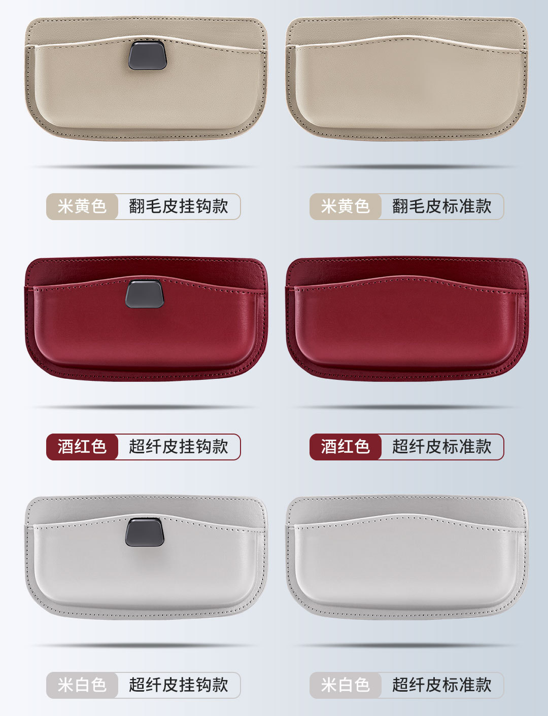 Adhesive car storage bag for driver and passenger center console, multifunctional car seat gap storage bag