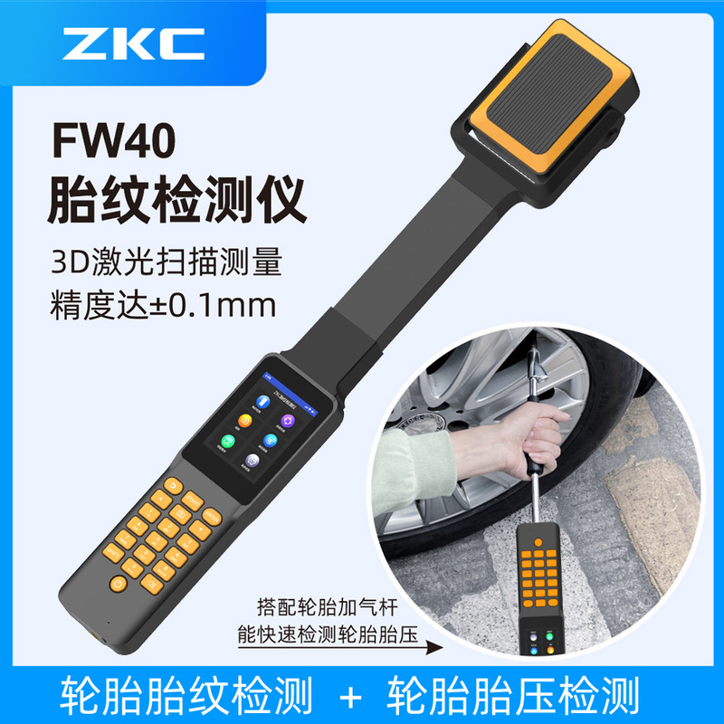 Fw40 Handheld Car Tire Tread Wear Detector Tire Pattern Tire Pressure Tire Temperature Comprehensive Tester Data Collection Terminal