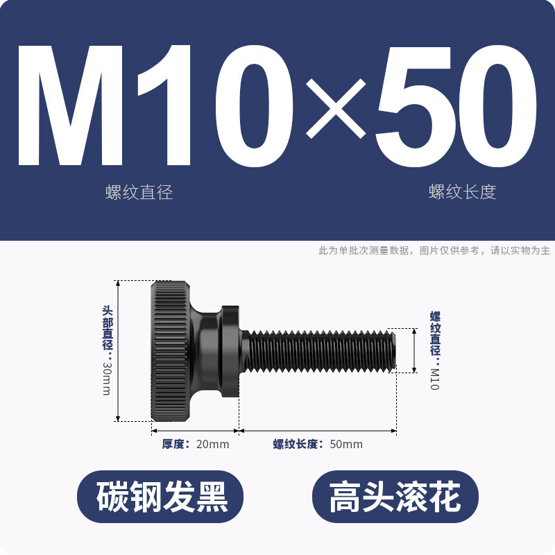 手ねじりねじローラー高頭ねじGB834発黒色平頭階段調整ボルトm3m 4m 5m 6m 8m 10|undefined