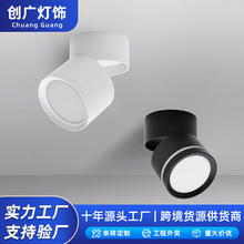 跨境免开孔可折叠防眩明装筒灯外壳服装店画廊展厅无主灯筒灯配件