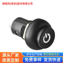 PB22pɫ12mm_ IP67ˮ _λio_P