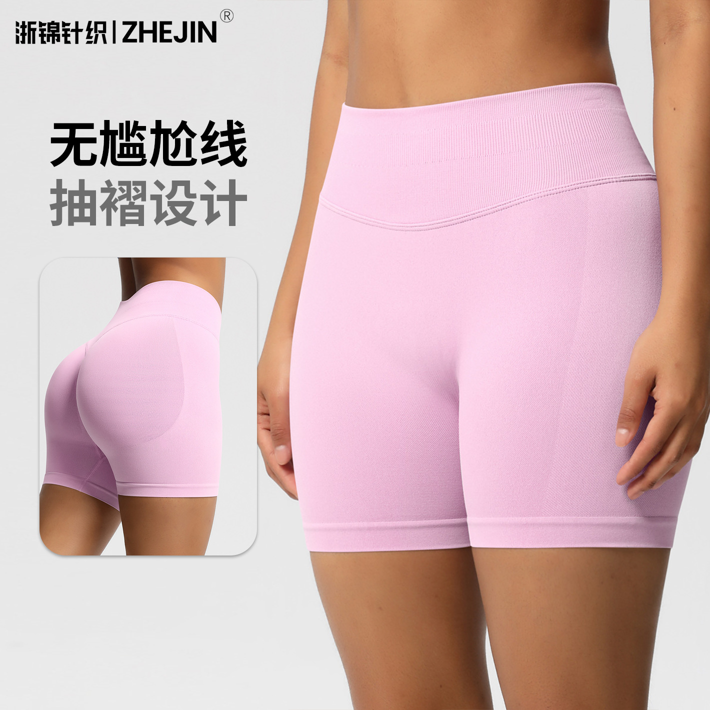Cross-border sin costura alta cintura alta hips mel mel桃 hips al aire libre tres puntos pantalones cortos para correr y ejercicios de fitness pantalones cortos de yoga