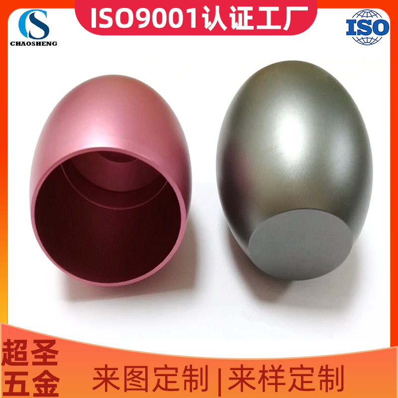 五金厂cnc机加工数控车床加工音响外壳cnc数控车床件加工