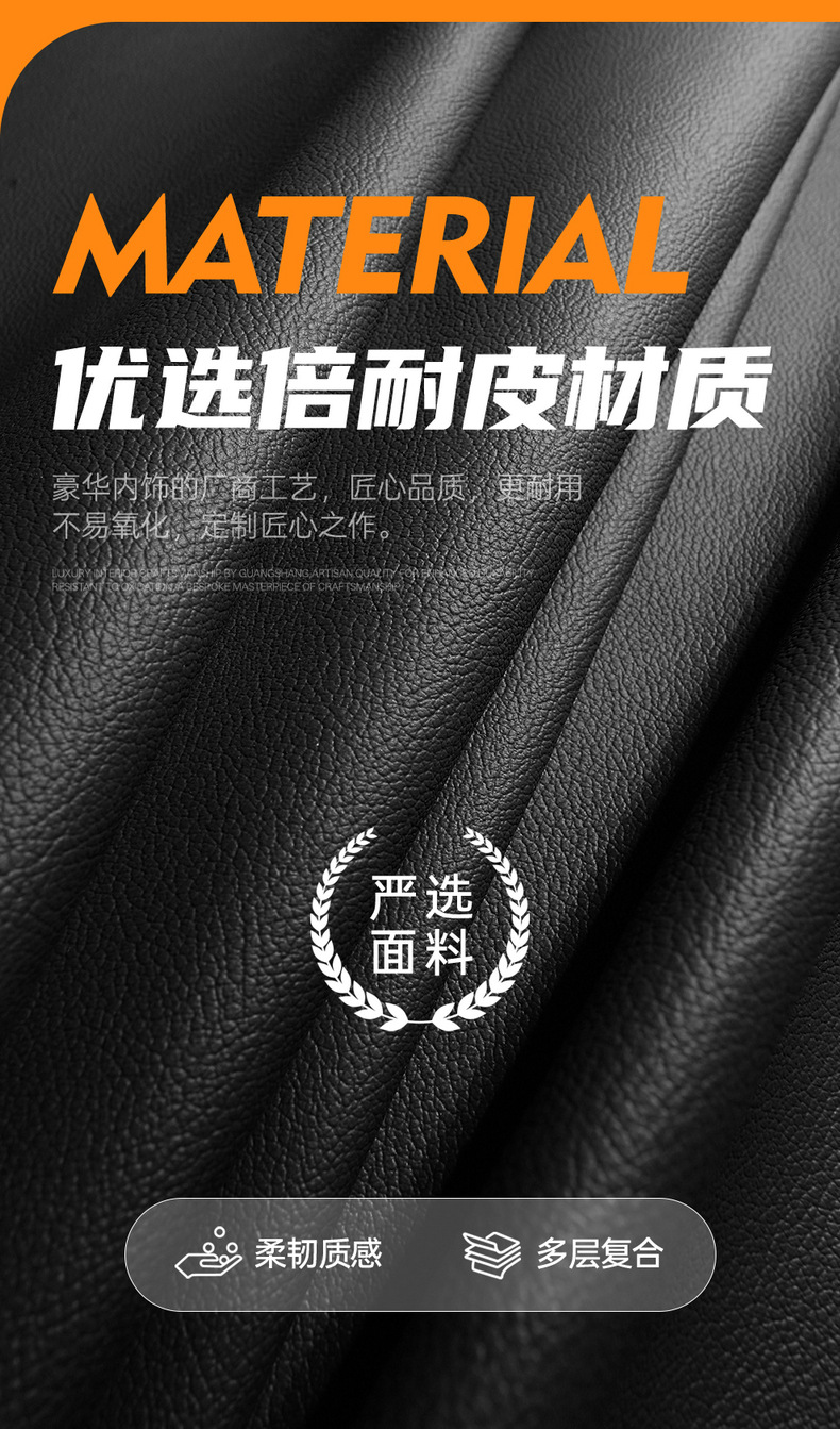 2026 Toyota Frontlander custom-fit seat covers, suitable for all seasons, fully enclosed, breathable perforated seat cushions