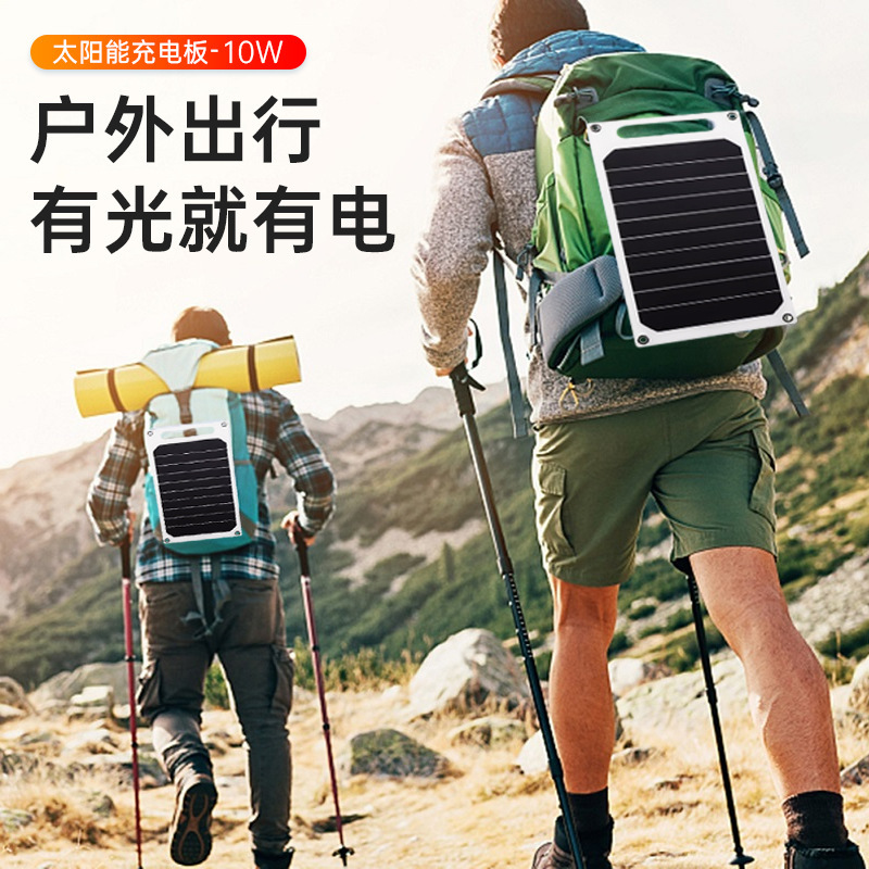10-Watt 5-Volt Monocrystalline Silicon Solar Panel Mobile Phone Charging Panel New Energy Photovoltaic Panel Outdoor Power Generation Panel Portable 10-Watt 5-Volt Monocrystalline Silicon Solar Panel Mobile Phone Charging Panel New Energy Photovoltaic Panel Outdoor Power Generation Panel Portable