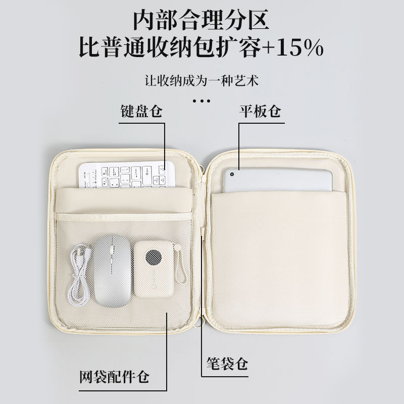 平板包简约便携式平板电脑包内胆包防水防滑适用苹果电脑包收纳包|undefined