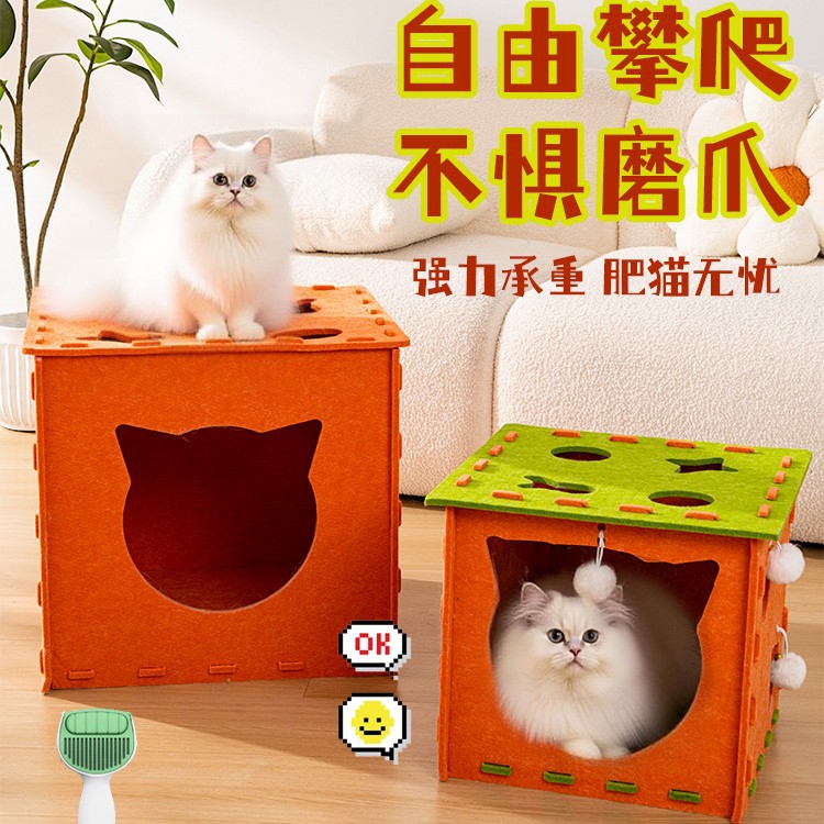 Felt felino invierno caliente cuatro estaciones general vertical gato agarrar tablero gato casa de gatos casa de gatos artículos para gatos