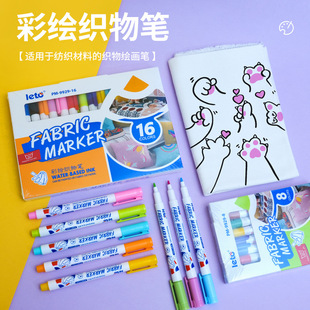 ���L�����R�˹P��ˮϴ����ɫDIY�����·�T�����������T�f�L���ʹP