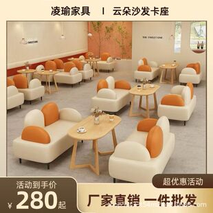 Milk Tea Shop Sofa Booth Single Dessert Shop Cafe Table and Chair Combination Double Negotiation Reception Western Restaurant Seat