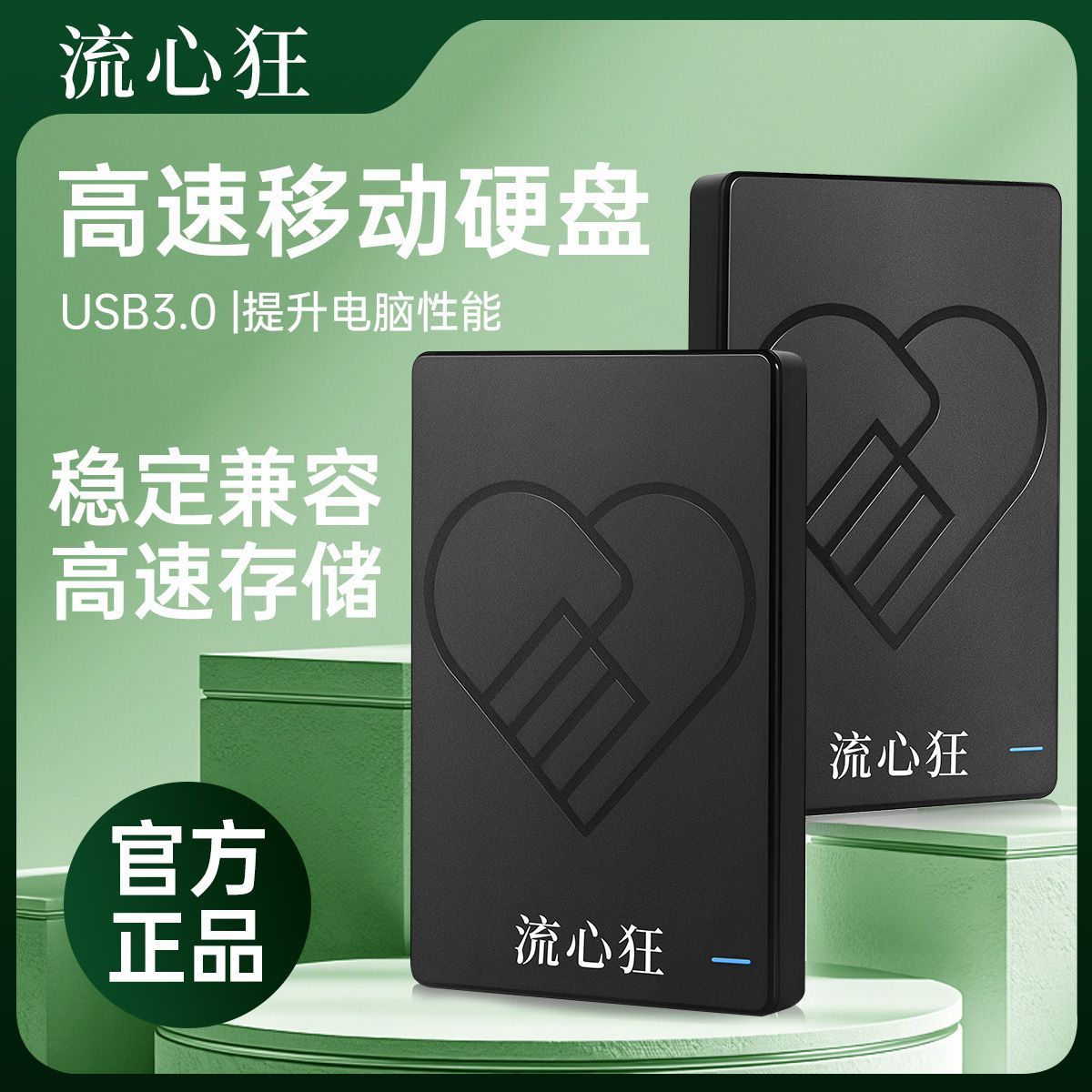 Mobile Hard Drive 320G500G750G External Mechanical High-Speed External Mobile Phone Computer Hard Drive [Manufacturer] Manufacturer