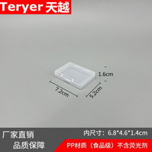 ���R�d�������Ϻ�͸��С����PP�� �p��Ƥ�N���b���ռ{�� ��ë����