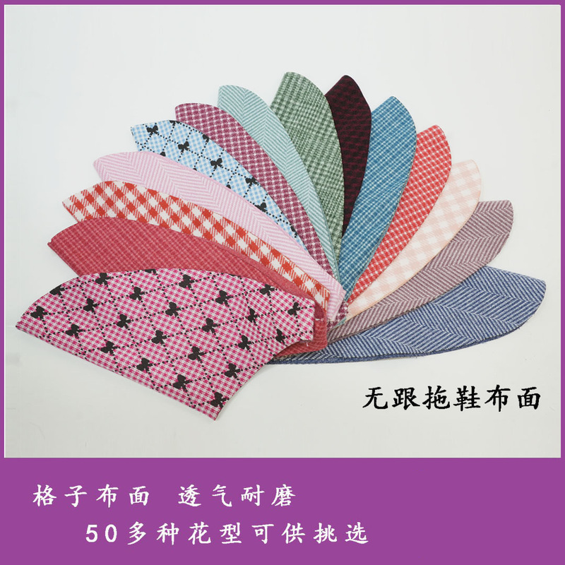 Knitted fabric non-heel slippers cloth surface handmade cloth surface high elastic handmade casual thick