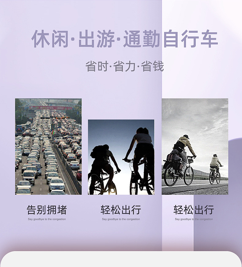 男女士成人26寸自行车24寸实心胎通勤轻便单车20寸学生普通自行车详情5