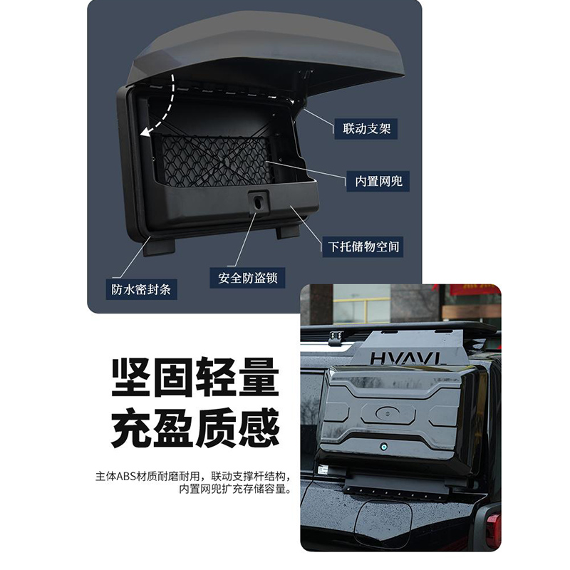 Haval Raptor Roof Platform, Roof Rack, Luggage Rack, Side Ladder, Haval School Bag, Mecha Net Side Tent Modification