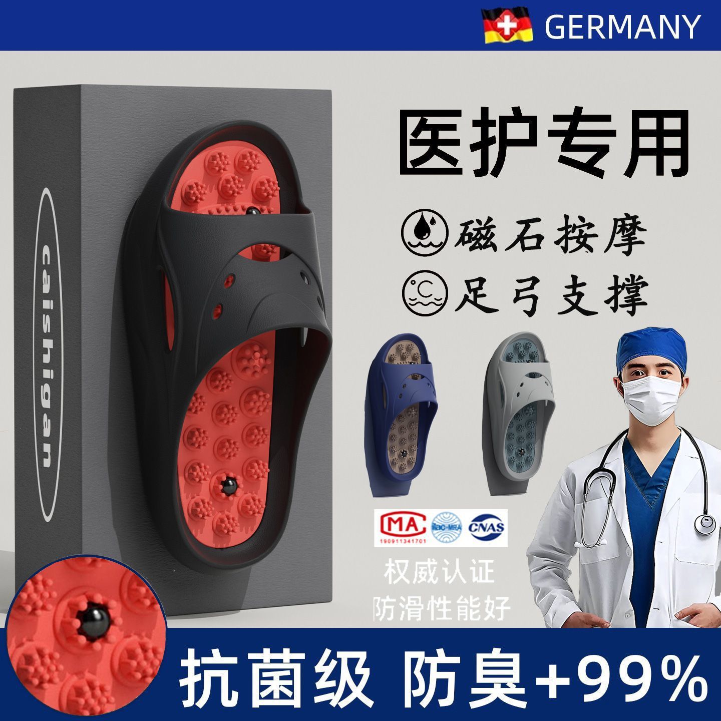Black [for medical care | large particle magnet massage acupoints]
