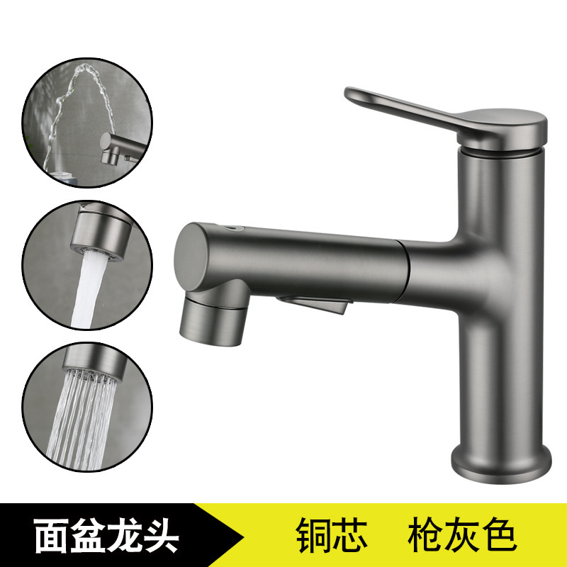 All-Copper Gun Gray Pull-Out Basin Faucet Household Bathroom Hot and Cold Mixed Water Multi-Functional Washbasin Telescopic Faucet All-Copper Gun Gray Pull-Out Basin Faucet Household Bathroom Hot and Cold Mixed Water Multi-Functional Washbasin Telescopic Faucet