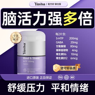������w�������M�����o�ض�Ͱ�5HTP����֬���z����60Ƭ