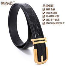 2025无接拼鳄鱼皮男真皮钢扣腰带平滑扣皮带beltleather新款轻奢