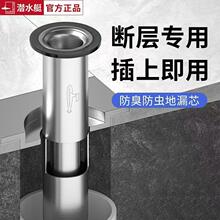 防臭地漏芯304不锈钢深水封 卫生间下水道加长断层通用神器