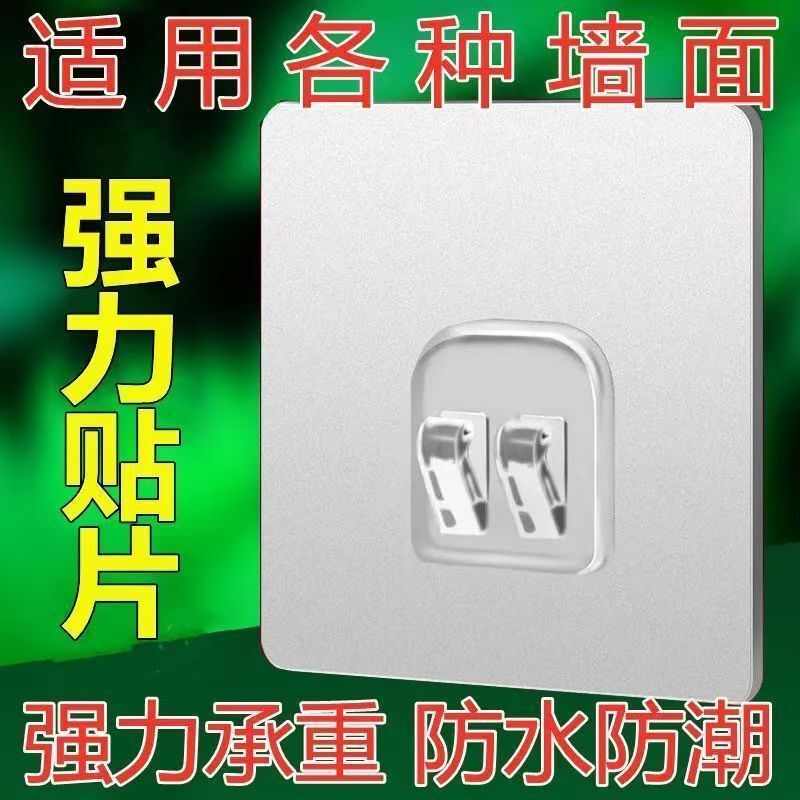 No-Drill Adhesive Hooks for Home, Strong and Traceless, Suitable for Bedroom, Kitchen, Bathroom, Waterproof Storage Rack, Sticky Hooks for Organization