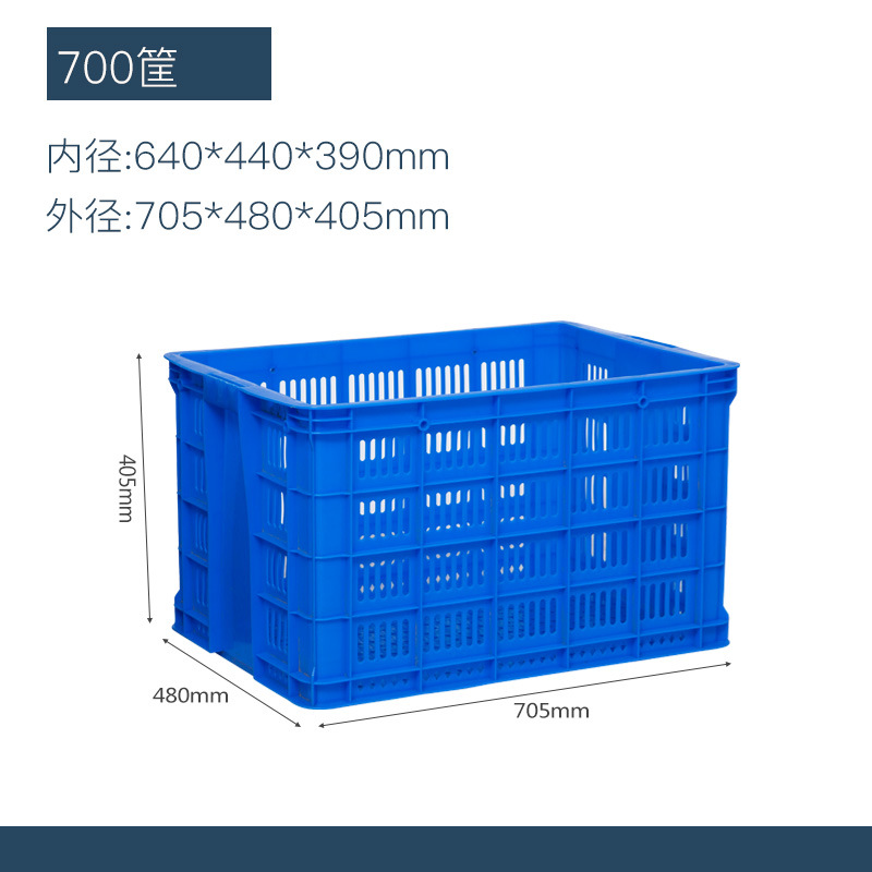 プラスチックの回転かごは大きいサイズの青を厚くします。
