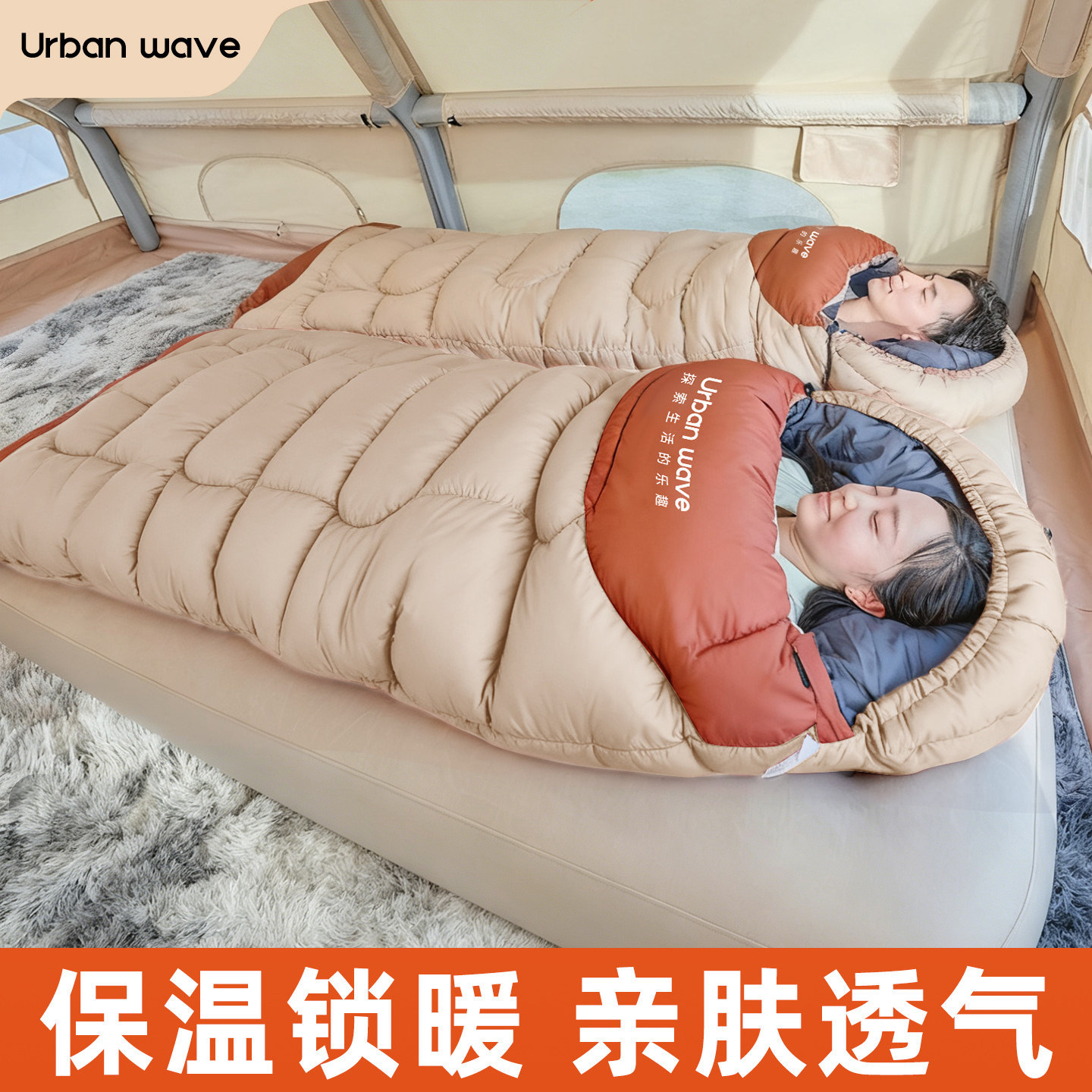 睡袋户外露营四季通用款加厚抗寒便携轻量化午休成人睡袋被子俩用