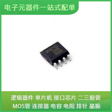 SP3071EEN-L SOIC-8 LM5164DDAR MAX3232CPWR LPS22HBTR CH340G S