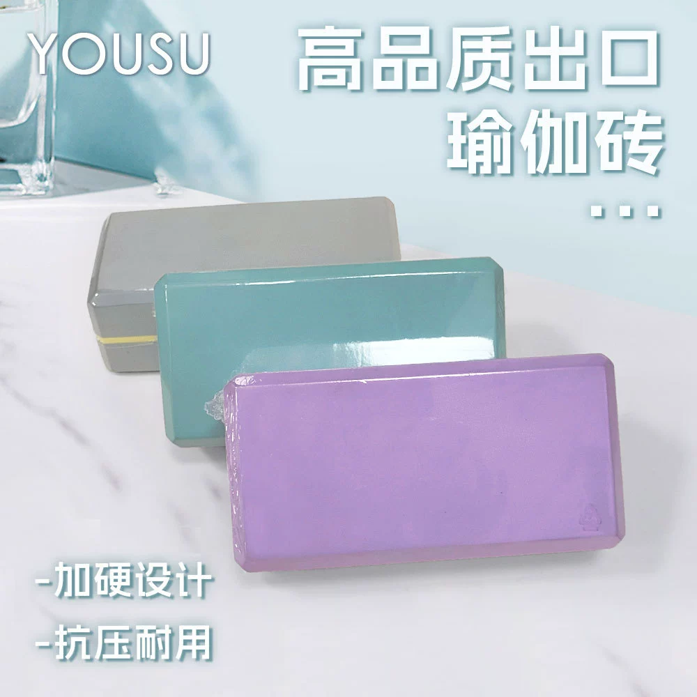 Кирпич для йоги высокой плотности танцевальный кирпич Студия йоги Детский танец специальный практический вспомогательный инструмент для ног прессование пенопластовый кирпич