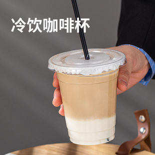 98 caliber coffee cup internet celebrity PET milk tea cup, ins style disposable juice with lid cold plastic drink packaging