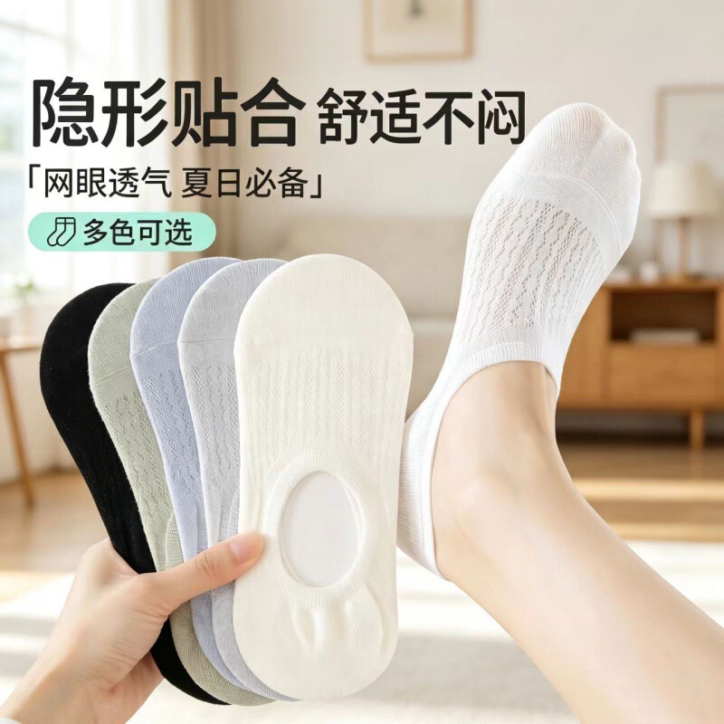 Women's Short Socks, Shallow Mouth Socks, Pure Cotton, Thin Summer Style, Invisible Boat Socks, Non-Slip, Anti-Odor, Suitable for Flats and High Heels Women's Short Socks, Shallow Mouth Socks, Pure Cotton, Thin Summer Style, Invisible Boat Socks, Non-Slip, Anti-Odor, Suitable for Flats and High Heels