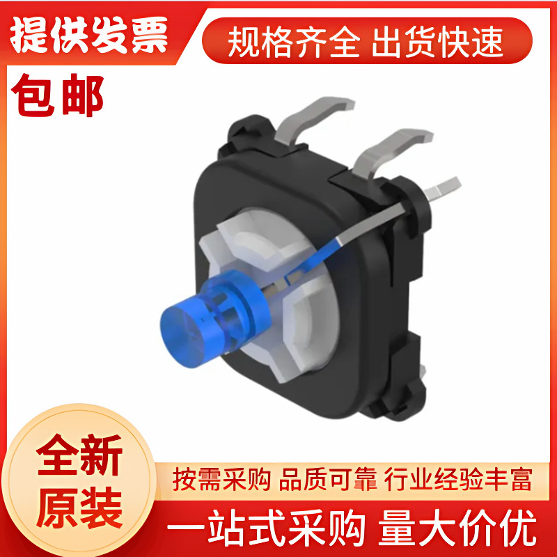 瑞士EAO 70-220.6S, 带灯按钮开关, 瞬时操作, 全新原装正品