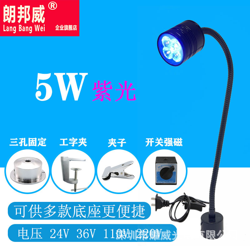 亚马逊速卖通跨境电商直供FBA紫光灯UV固化胶水鞋子美甲紫外线灯