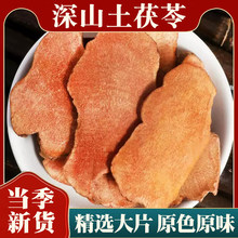 ��������ș����Ʒ500gҰ��������Ƭ��Ƭ���r��؛�����߸���ˮ�Ҝ�