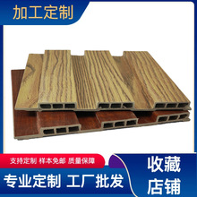 生态木195长城板 木塑吊顶护墙板材料批发 厂家供应生态木墙板