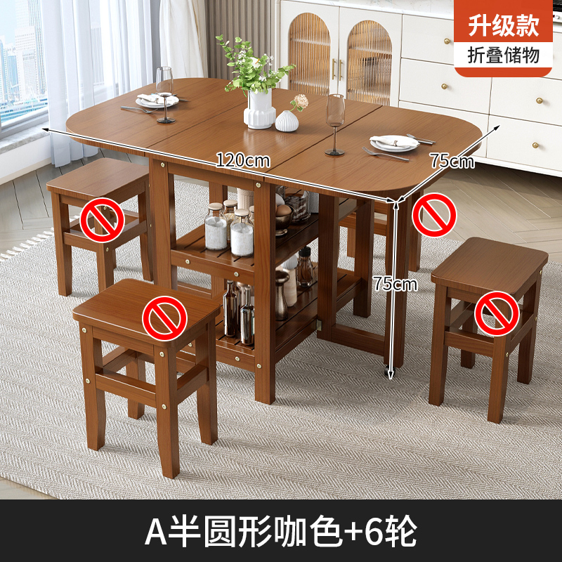 实木折叠餐桌小户型家用可折叠移动吃饭桌子长方形不占空间的餐桌|undefined