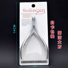 厂家现货批发死皮剪8710不锈钢死皮剪去死皮修手指甲边缘倒刺鹰嘴