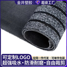 pvc七条纹地垫大面积全铺厨房地面吸水地毯门口入户门耐脏防滑垫