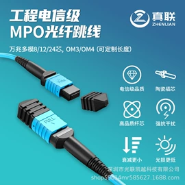 网络光纤跳线;光纤跳线