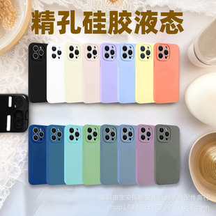 �m���O��iPhone 17pro�����֙C��iPhone16/15PROҺ�B���z13�֙C��