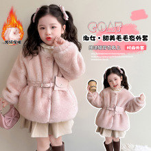 女童仿皮草外套冬季2025新款韩版儿童宝宝洋气加绒加厚保暖毛毛衣